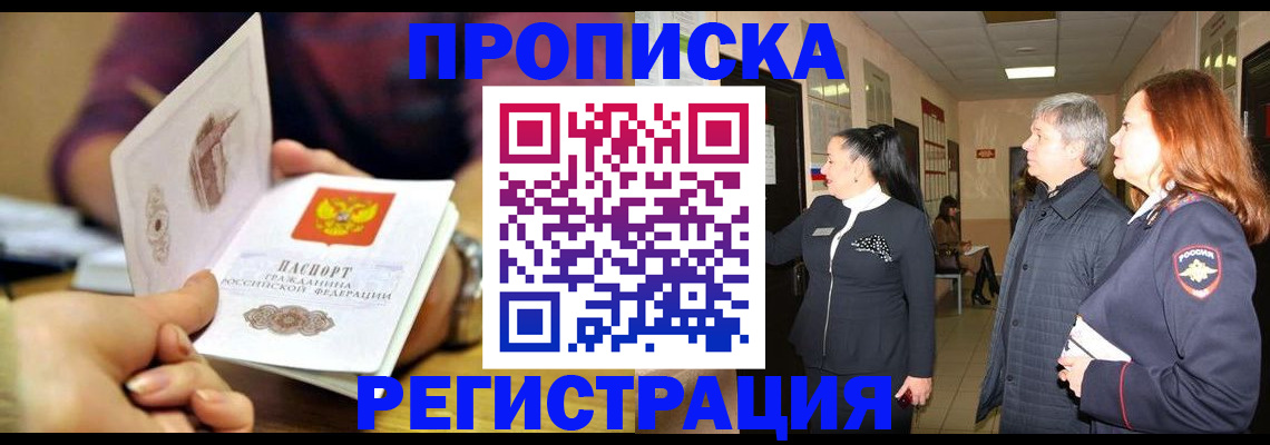 регистрация для школы в Мордовии