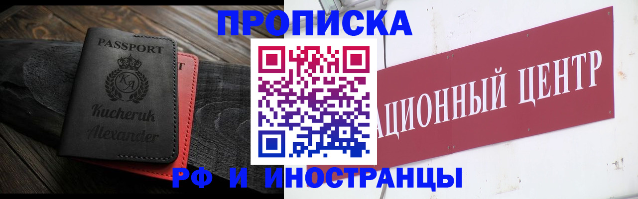 регистрация для школы в Мордовии