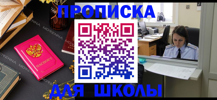 миграционный учет в Мордовии